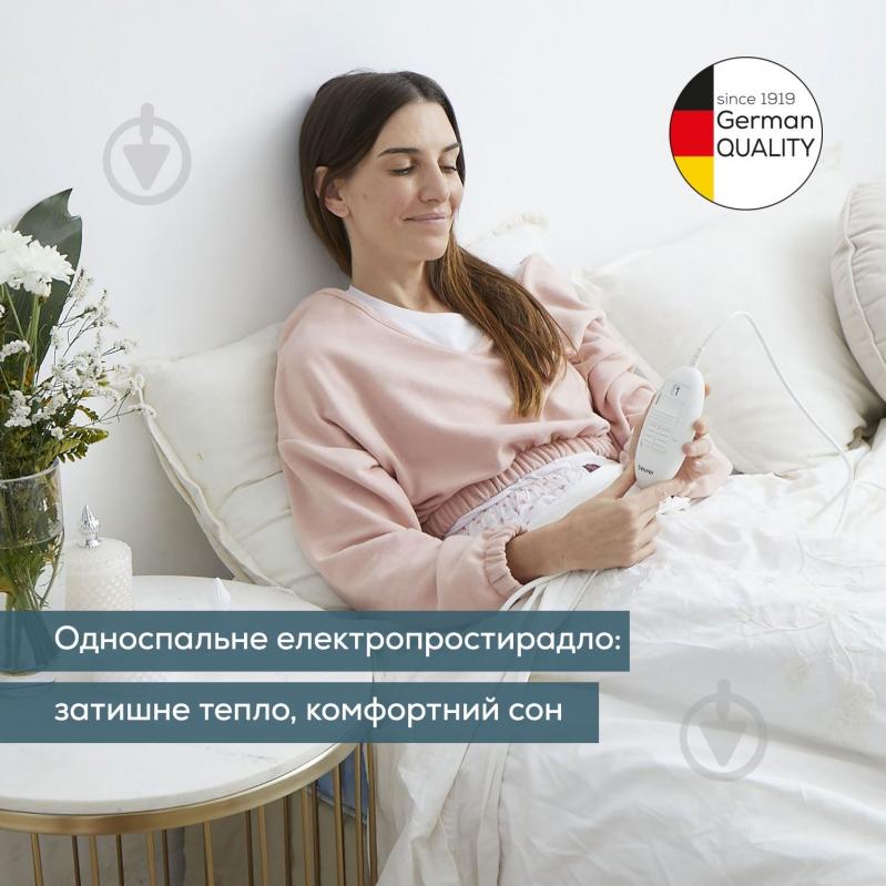 Электропростынь Beurer UB_33 - фото 8