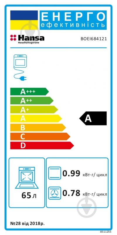 Духовой шкаф Hansa BOEI684121 - фото 9