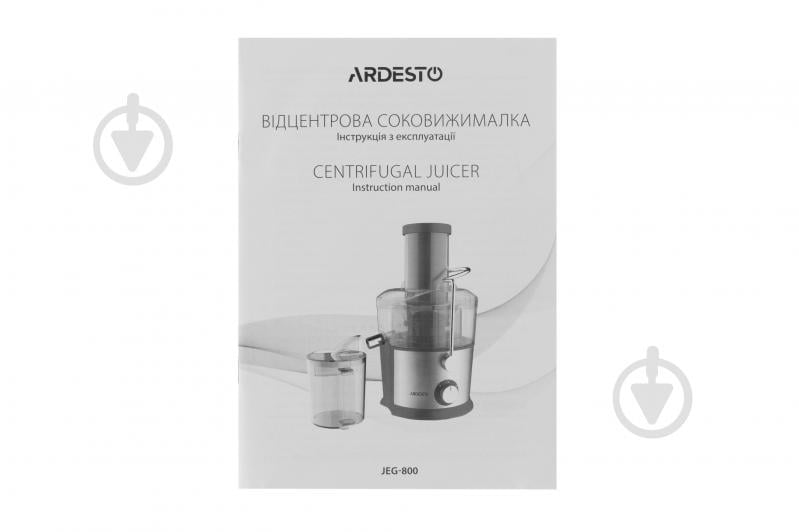 Соковыжималка ARDESTO JEG-800 - фото 21 Соковыжималка ARDESTO JEG-800 - фото 21