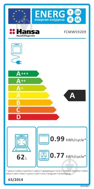 Плита комбінована Hansa FCMW59209 - фото 8 Плита комбінована Hansa FCMW59209 - фото 8