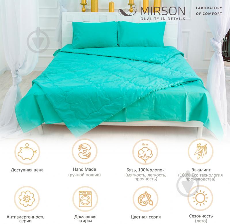 Ковдра з евкаліптовим волокном літо №2401 Mint (2200003033359) 155x215 см MirSon - фото 2