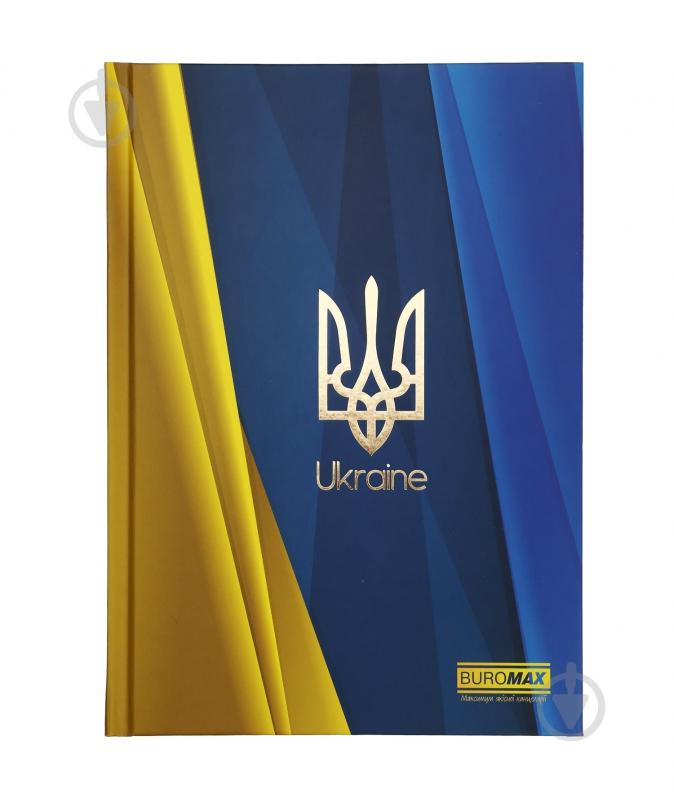 Книга для записей UKRAINE А5 96 лист. клетка синий электрик Buromax - фото 1