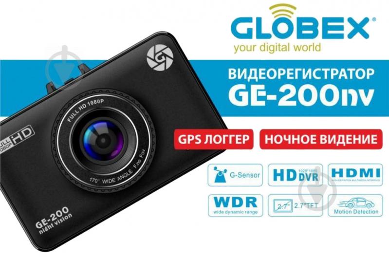 Видеорегистратор Globex GE-200 Night Vision - фото 10