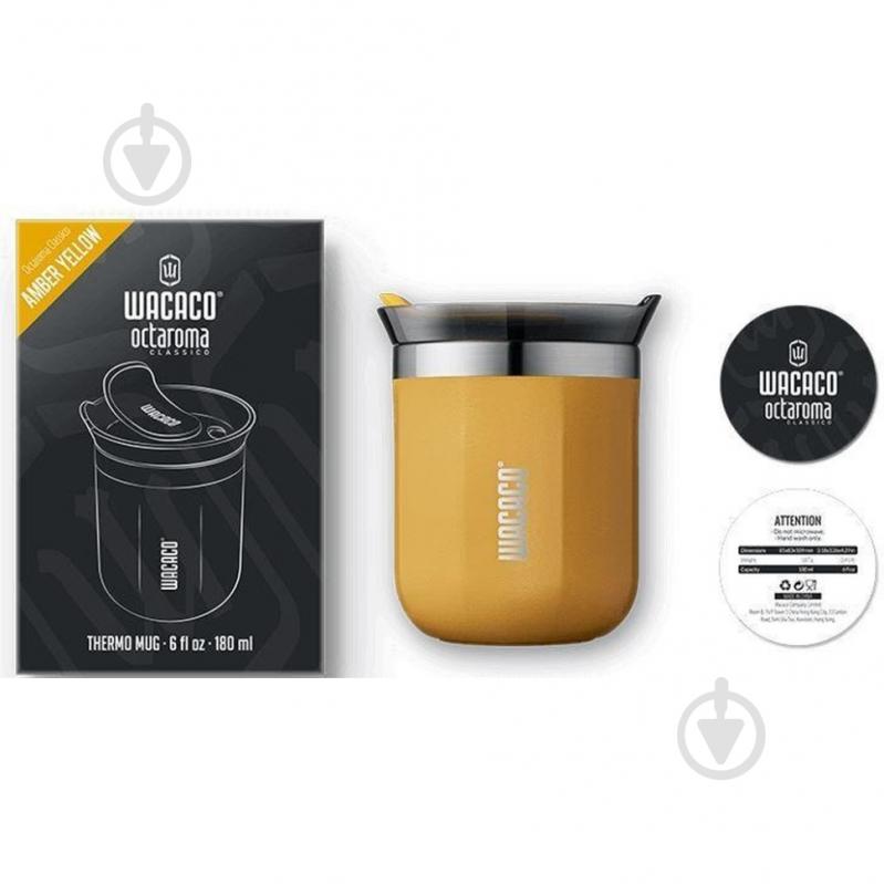 Термокухоль Wacaco Octaroma Classico 180 мл, жовтий - фото 3 Термокухоль Wacaco Octaroma Classico 180 мл, жовтий - фото 3