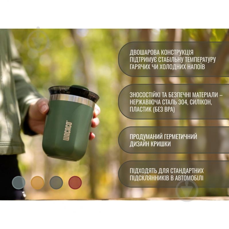 Термокухоль Wacaco Octaroma Classico 180 мл, жовтий - фото 7 Термокухоль Wacaco Octaroma Classico 180 мл, жовтий - фото 7