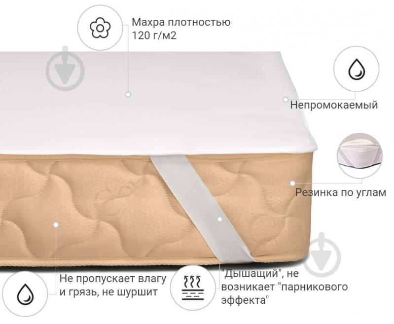 Наматрацник MirSon Terry Waterproof 217 водонепроникний з резинкою у кутах 26х80x200 см - фото 2