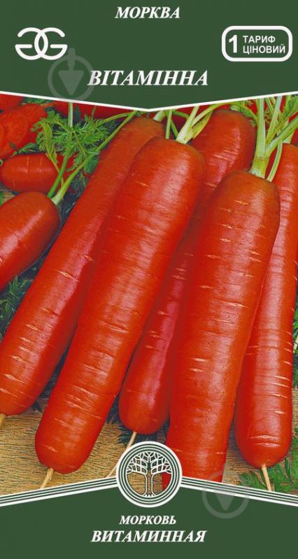 Насіння Golden Garden морква Вітамінна 2 г - фото 1