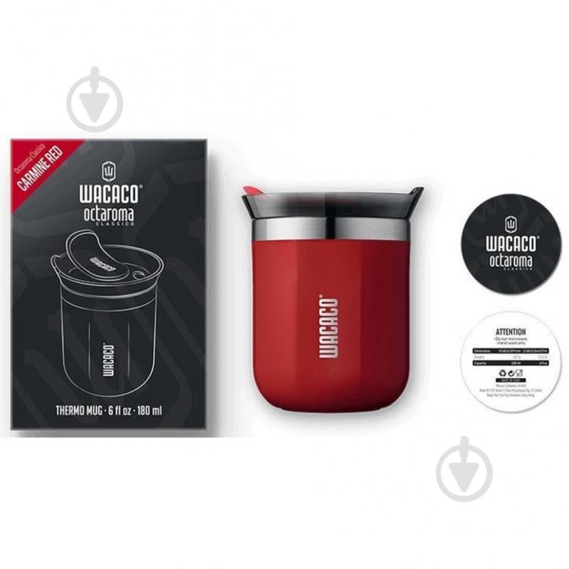 Термокухоль Wacaco Octaroma Classico 180 мл, красная - фото 2 Термокухоль Wacaco Octaroma Classico 180 мл, красная - фото 2