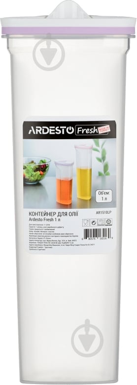 Контейнер для масла Ardesto Fresh 1 л AR1510LP - фото 2