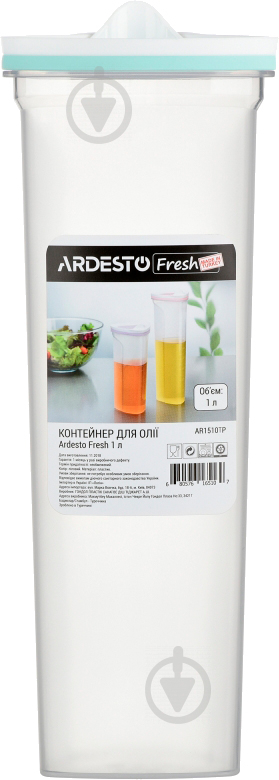 Контейнер для олії Fresh 1 л AR1510TP Ardesto - фото 2