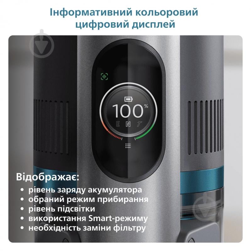 Пилосос акумуляторний Philips XC8057/01 - фото 12