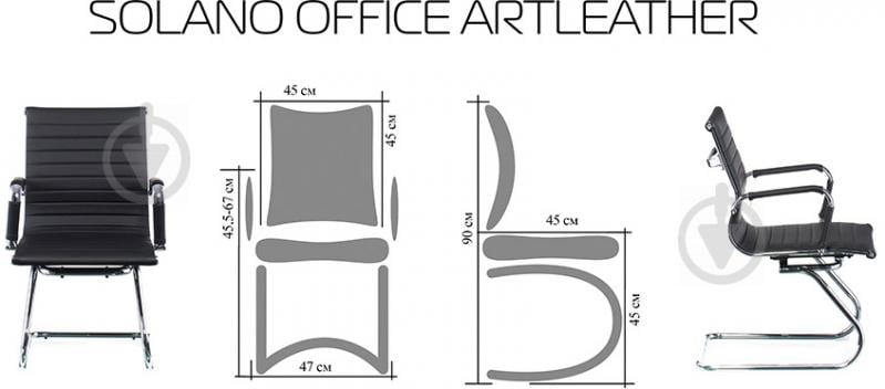 Кресло Special4You Solano 3 office artleather бежевый - фото 13