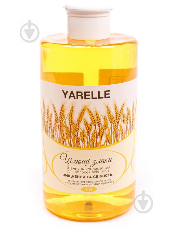 Шампунь Yarelle для волосся всіх типів «Цілющі злаки» 1000 мл - фото 1