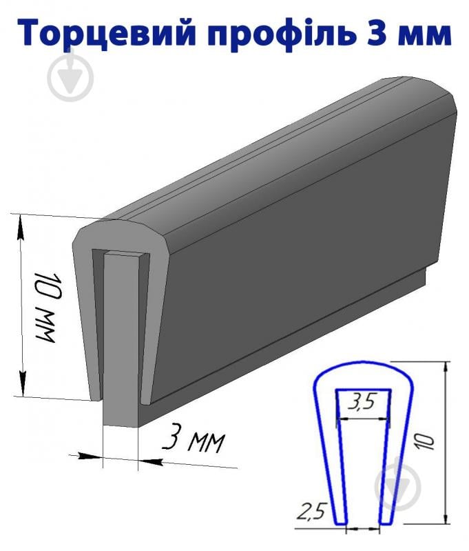 Профиль П-образный 3 м 2 м белый - фото 2