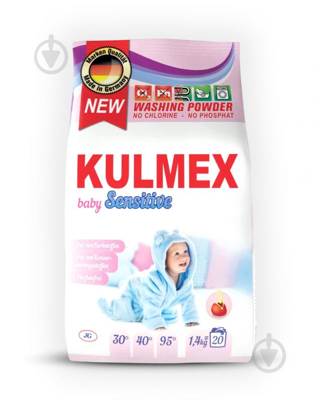 Порошок для машинного та ручного прання Kulmex baby 1,4 кг - фото 1