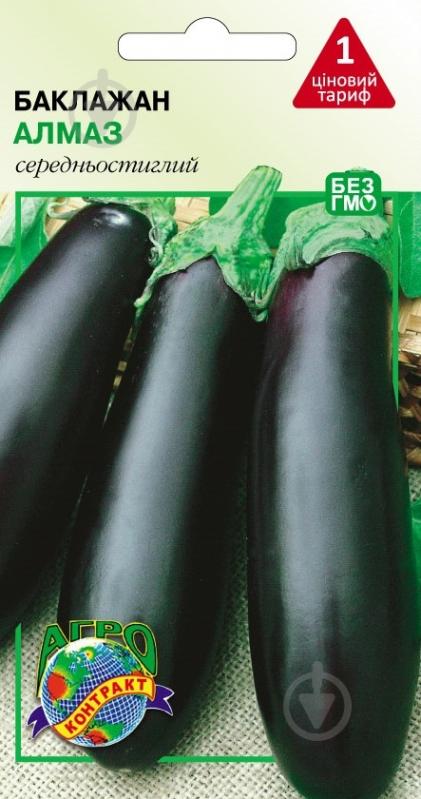 Насіння Агроконтракт баклажан Алмаз 0,5 г (4820160141339) - фото 1 Насіння Агроконтракт баклажан Алмаз 0,5 г (4820160141339) - фото 1