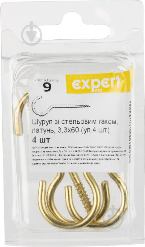 Шуруп универсальный с C-крюком 3,3x60 мм 4 шт латунь Expert Fix - фото 3