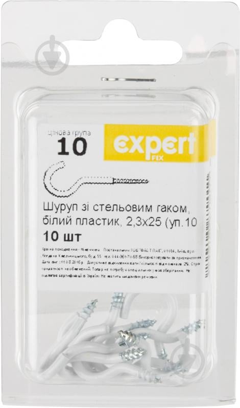 Шуруп универсальный с C-крюком 2,3x25 мм 10 шт. белый Expert Fix - фото 3