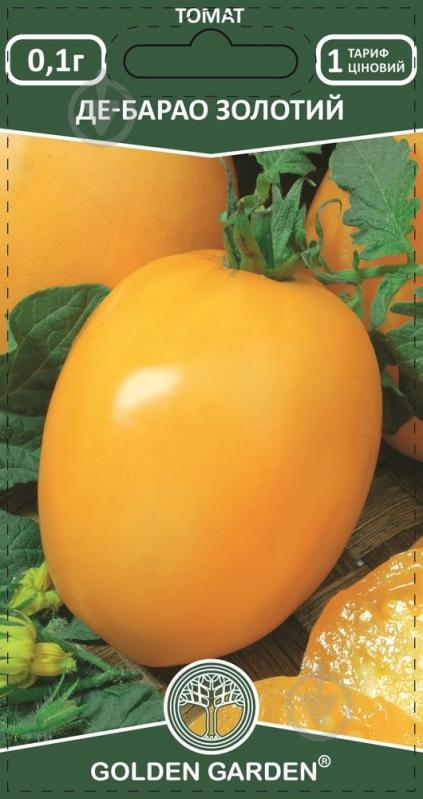 Семена Golden Garden томат Де-барао золотой 0,1 г (4820164121887) - фото 1