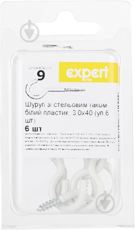 Шуруп универсальный с C-крюком 3x40 мм 6 шт белый Expert Fix - фото 3