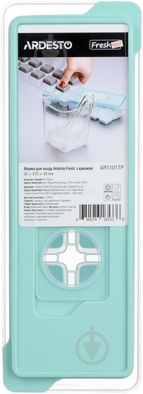 Форма для льда Ardesto Fresh 27 см голубая AR1101TP - фото 3