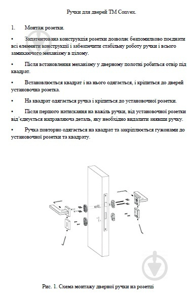 Ручка на планке Convex 1485 PZ матовый хром - фото 2