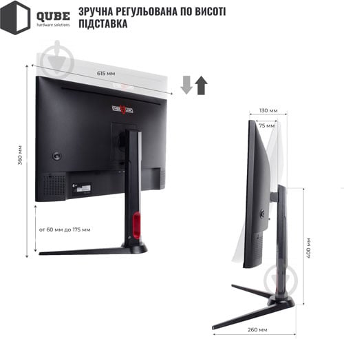 Монитор QUBE Overlord 27" (P27Q180) - фото 3