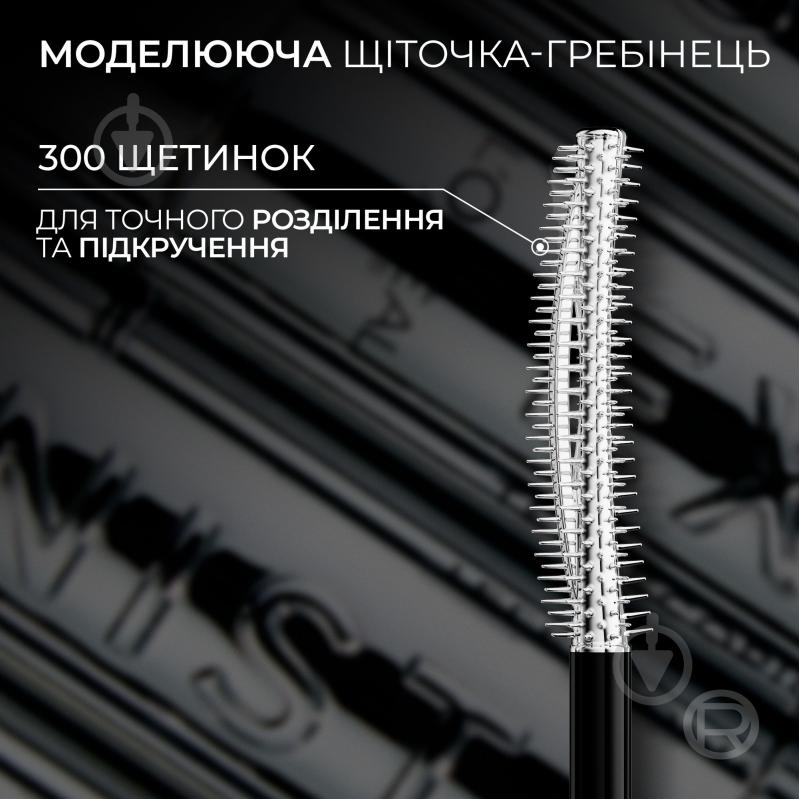 Туш для вій L'Oreal Paris Telescopic Extentionist чорний 9,9 мл - фото 4 Туш для вій L'Oreal Paris Telescopic Extentionist чорний 9,9 мл - фото 4