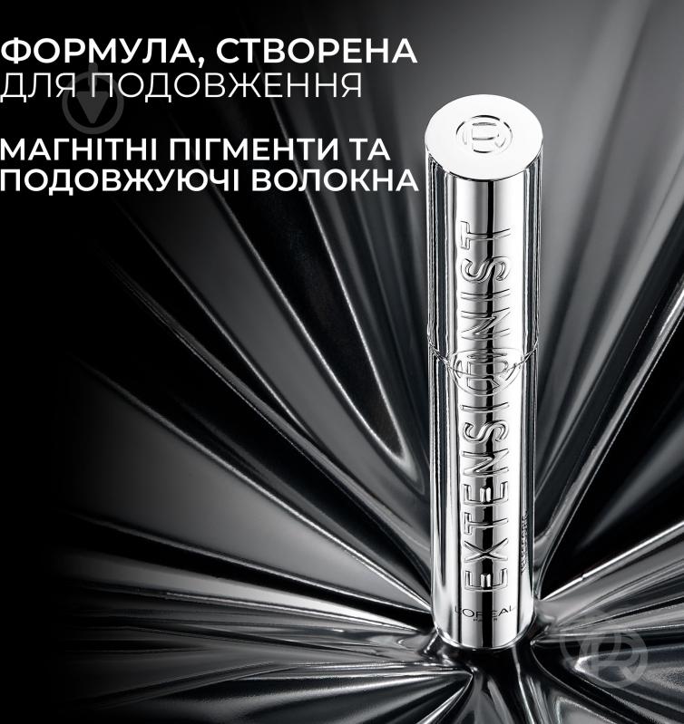 Туш для вій L'Oreal Paris Telescopic Extentionist чорний 9,9 мл - фото 3 Туш для вій L'Oreal Paris Telescopic Extentionist чорний 9,9 мл - фото 3