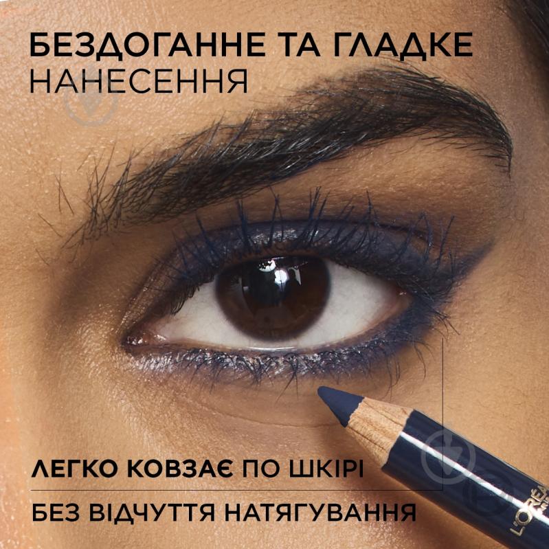 Карандаш для глаз L'Oreal Paris Haute Couleur синий 1,2 г - фото 4 Карандаш для глаз L'Oreal Paris Haute Couleur синий 1,2 г - фото 4