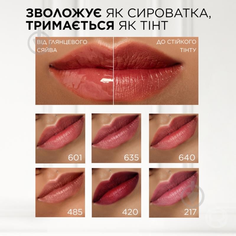 Тинт-сыворотка L'Oreal Paris Hyaluron Tint №601 5 мл - фото 2