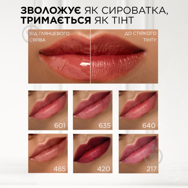 Тинт-сыворотка L'Oreal Paris Hyaluron Tint №485 5 мл - фото 2 Тинт-сыворотка L'Oreal Paris Hyaluron Tint №485 5 мл - фото 2