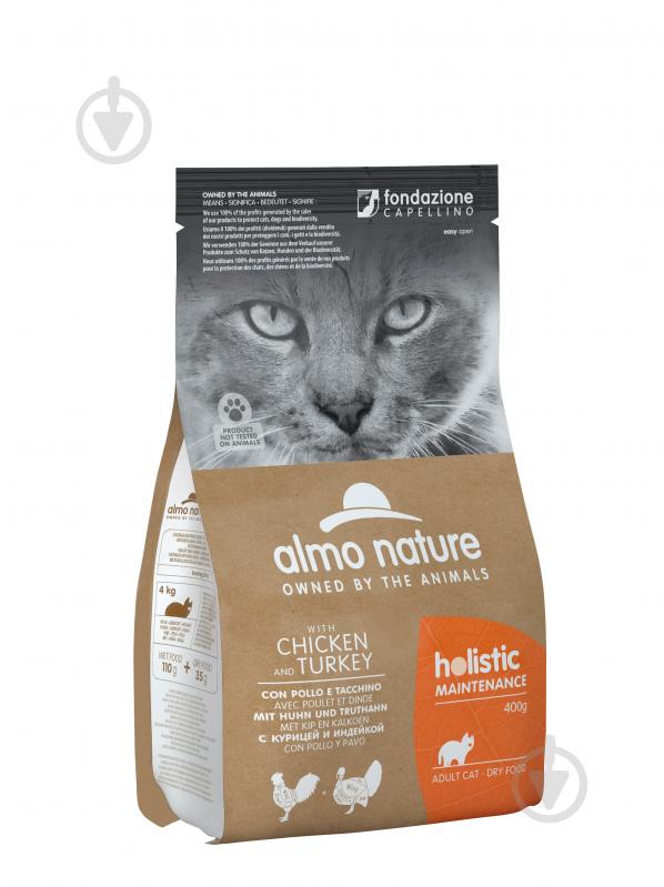 Корм сухой для котов Almo Nature Holistic Cat для взрослых котов с индейкой 400 г - фото 1