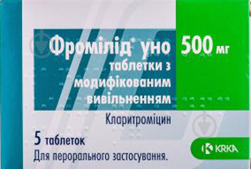 Фромілід КРКА уно 500 мг 5 шт. - фото 1