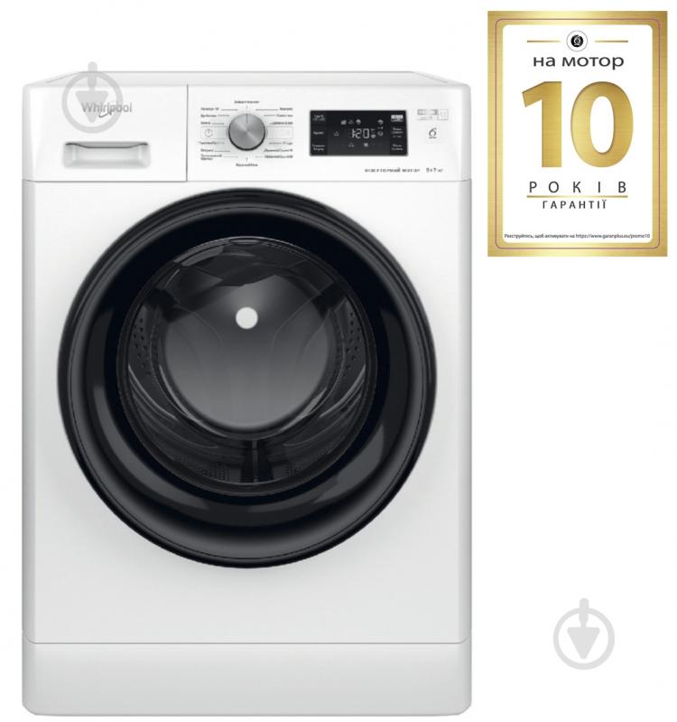 Пральна машина із сушкою Whirlpool FFWDB 976258 BV UA - фото 2