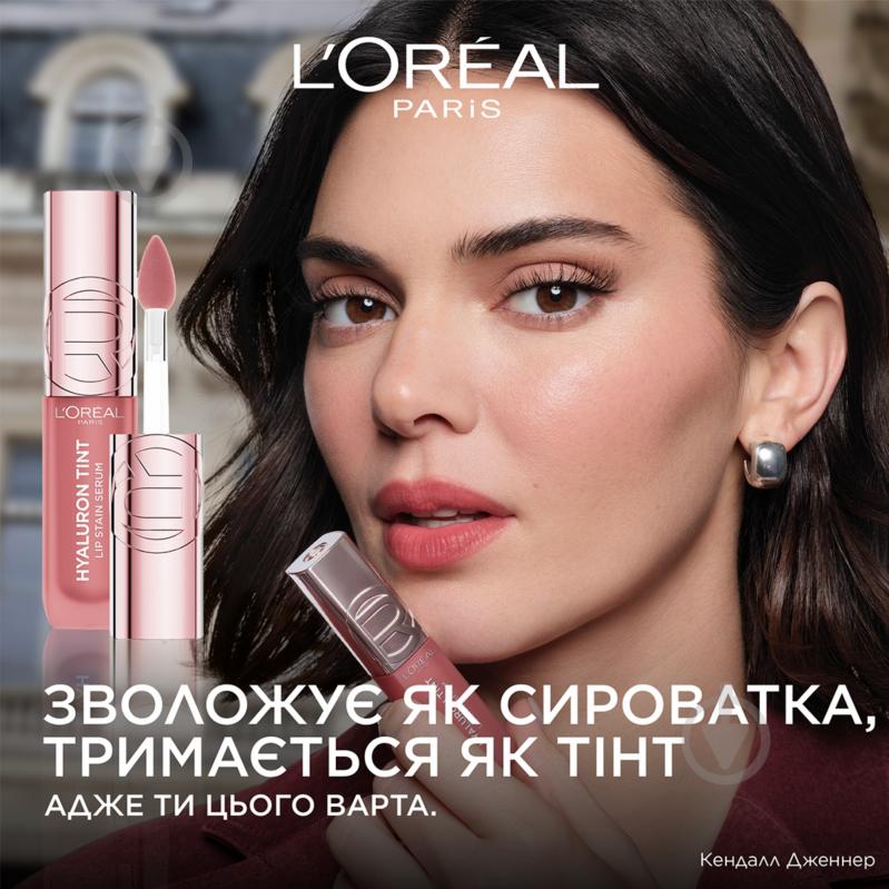 Тінт-сироватка L'Oreal Paris Hyaluron Tint №217 5 мл - фото 6