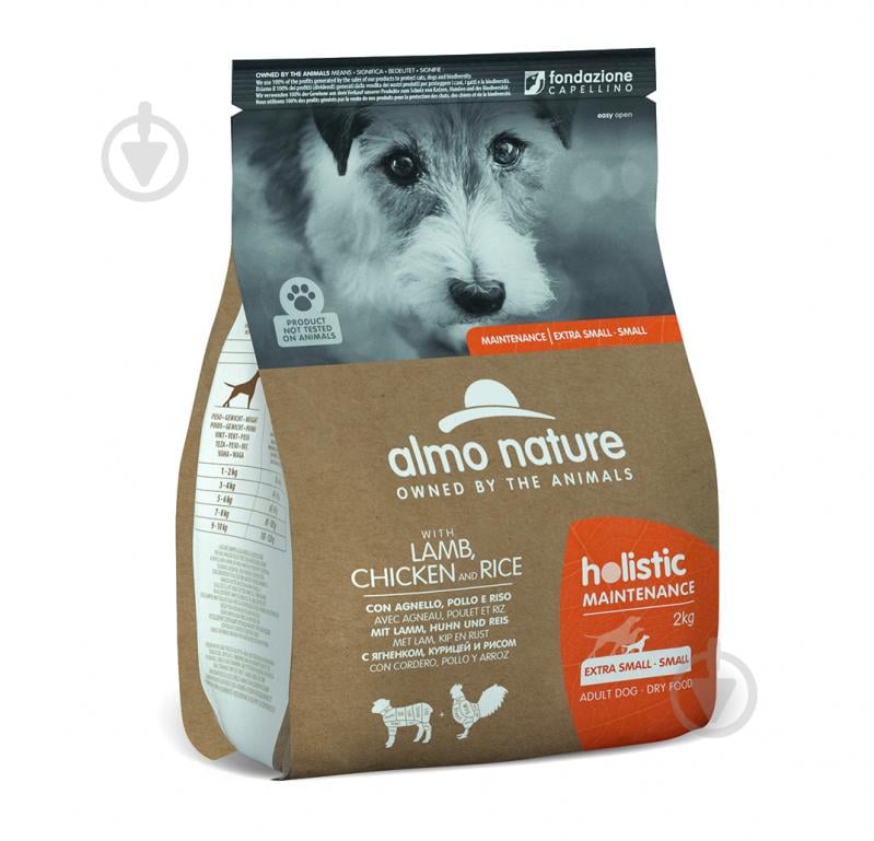 Корм сухий для собак маленьких порід для малих порід Almo Nature Holistic Dog з ягням і рисом 2 кг - фото 1