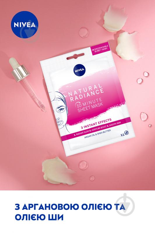 Маска для обличчя Nivea живлення, ніжність і комфорт 28 г 1 шт. - фото 5