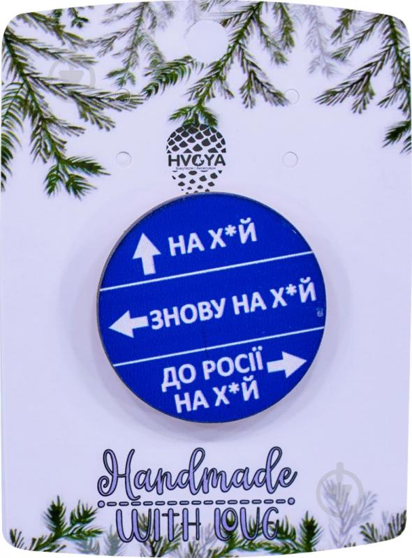 Брошь Направление разноцветный - фото 1