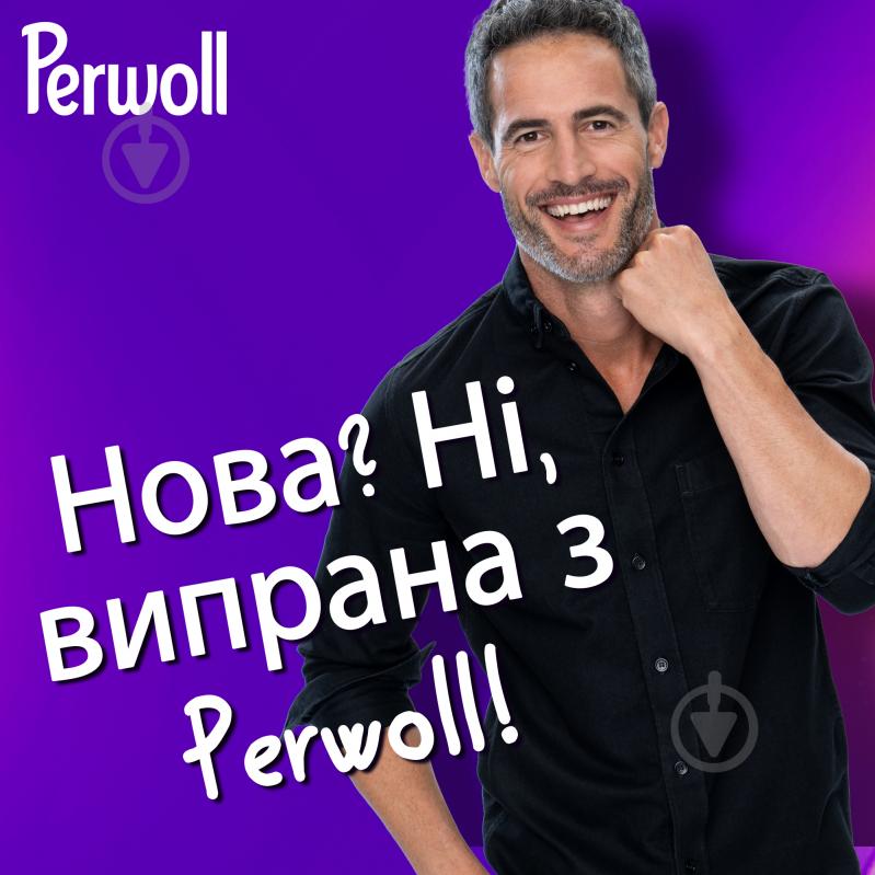 Гель для машинной и ручной стирки Perwoll для черных и темных вещей 2 л - фото 5