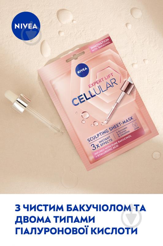 Маска для лица Nivea HYALURON CELLULAR FILLER 28 г 1 шт. - фото 5