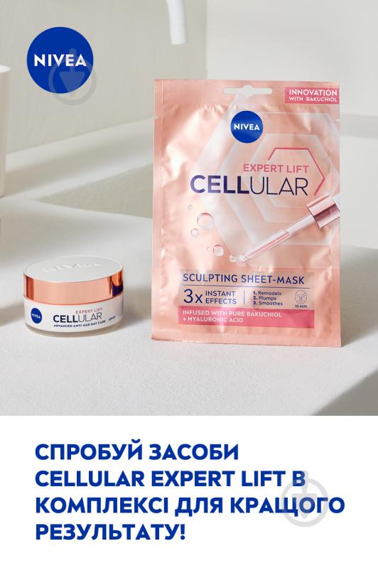 Маска для лица Nivea HYALURON CELLULAR FILLER 28 г 1 шт. - фото 6