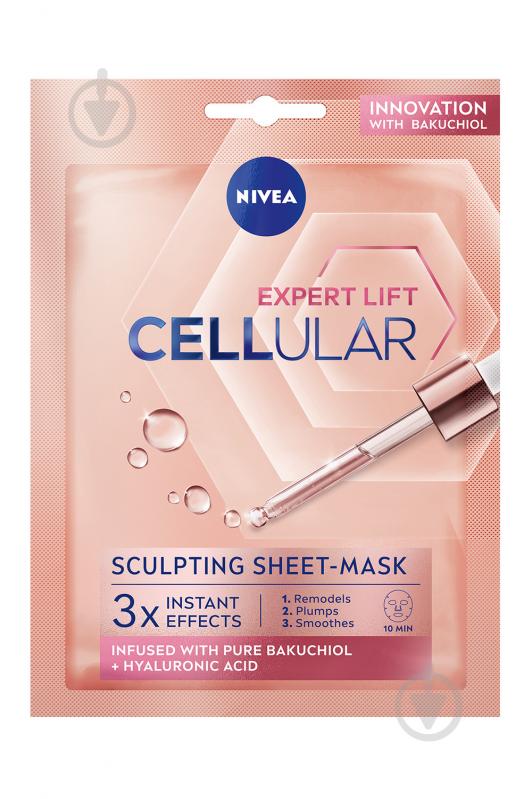 Маска для лица Nivea HYALURON CELLULAR FILLER 28 г 1 шт. - фото 1