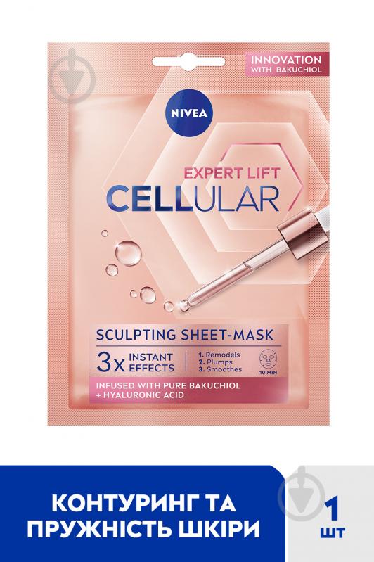 Маска для лица Nivea HYALURON CELLULAR FILLER 28 г 1 шт. - фото 2