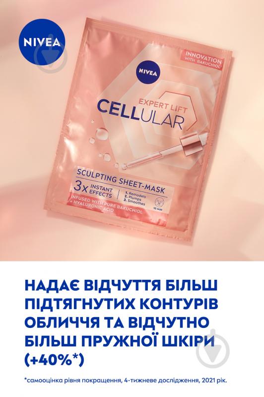 Маска для лица Nivea HYALURON CELLULAR FILLER 28 г 1 шт. - фото 3