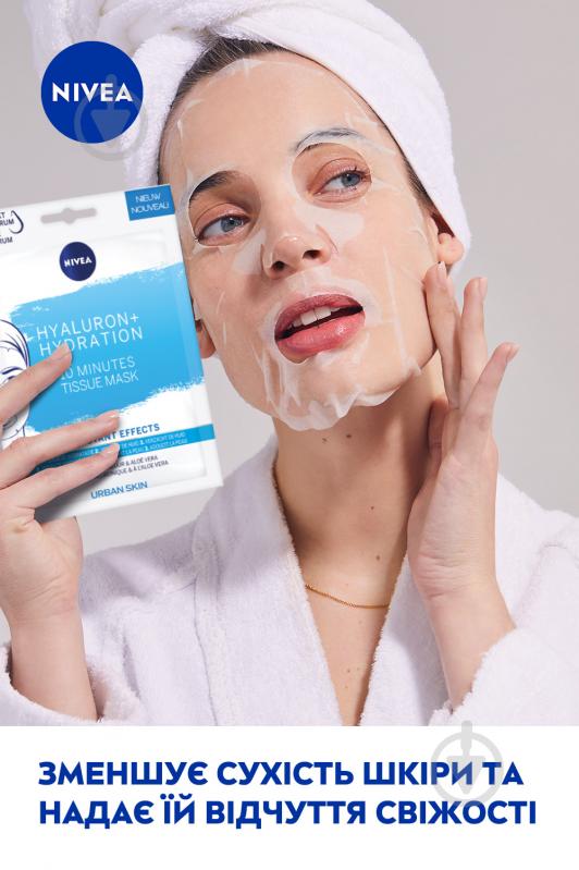 Маска для обличчя Nivea Зволожуючий догляд 28 г 1 шт. - фото 4