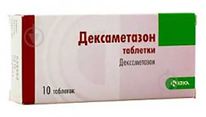 Дексаметазон КРКА таблетки 20 мг - фото 1