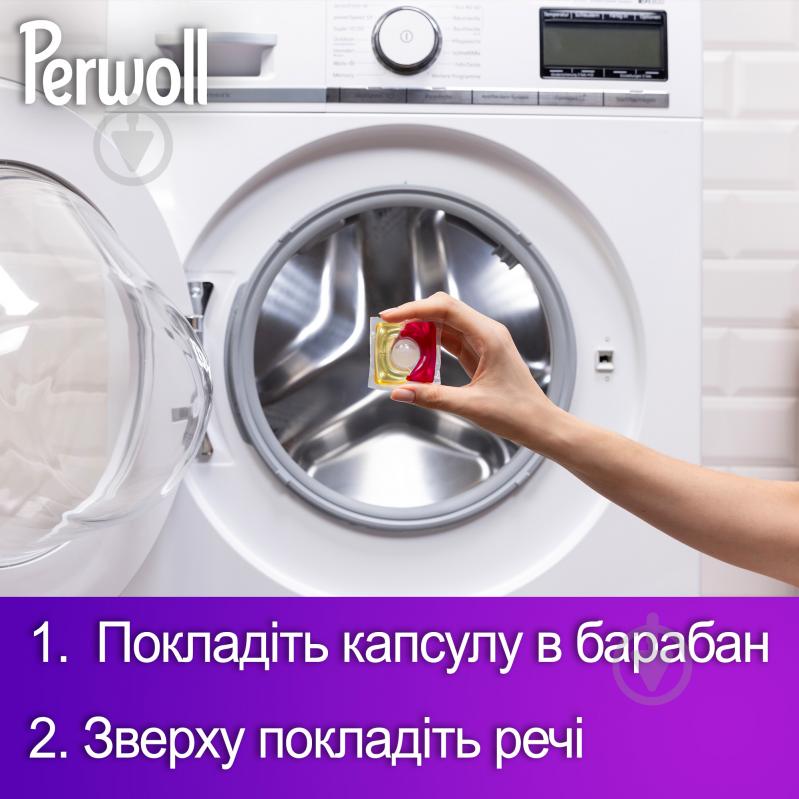 Гель для машинного прання Perwoll для кольорових речей 13 шт. - фото 6