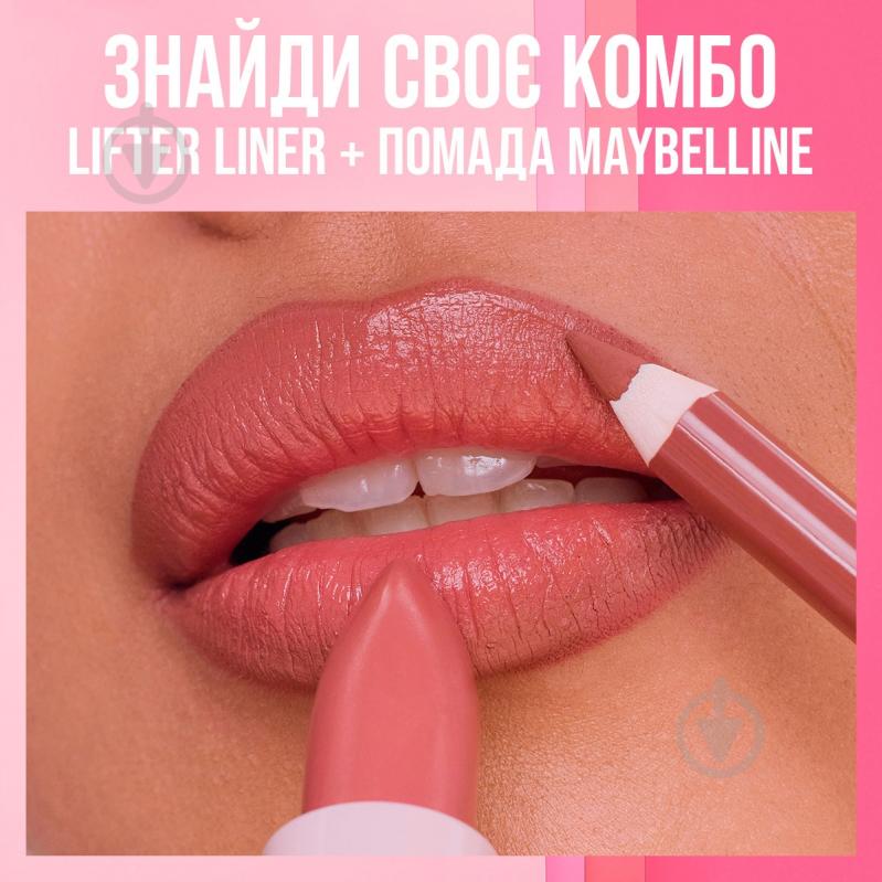 Помада губная Maybelline New York 101 Upstate 4,4 г - фото 10 Помада губная Maybelline New York 101 Upstate 4,4 г - фото 10