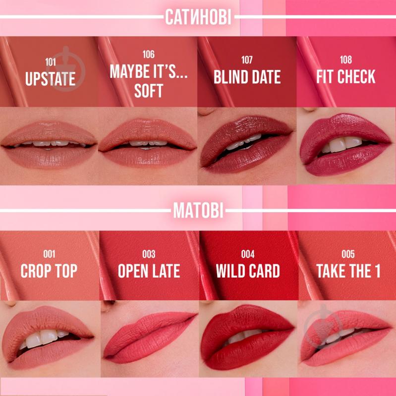 Помада губная Maybelline New York 101 Upstate 4,4 г - фото 4 Помада губная Maybelline New York 101 Upstate 4,4 г - фото 4